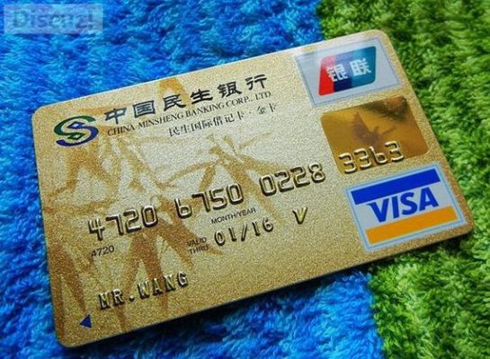 民生银行和光大银行哪个好？（民生信用卡和光大银行哪个好）