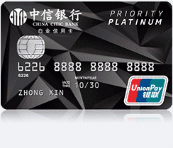 中信银行高端白金卡和i白的区别？（中信i白金信用卡和白金卡哪个好）