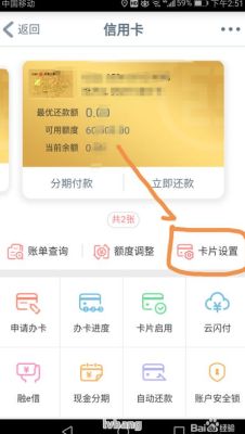 工商银行信用卡2万额度高吗（哪个信用卡额度可达到两万）