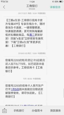 信用卡利息问题可以投诉12363吗？（信用卡投诉打哪个电话号码）