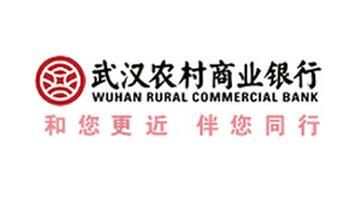 湖北农村商业银行全称？（湖北哪个城市有湖北农商银行）